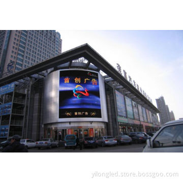 P12dual- Color LED Display/LED Display